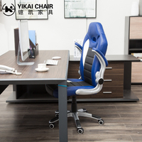 Chaise de bureau pivotante de style moderne, chaise de jeu ergonomique de style racing avec accoudoirs relevables, chaise d'ordinateur pour le bureau et la maison