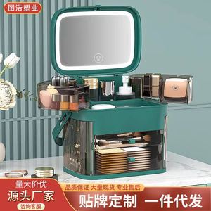 Cosmetic Storage Box Plastic Dustproof Desktop Organizer With <b>Mirror</b> And Jewelry Compartment Large Capacity <b>Makeup</b> Holder - Product Image 2
