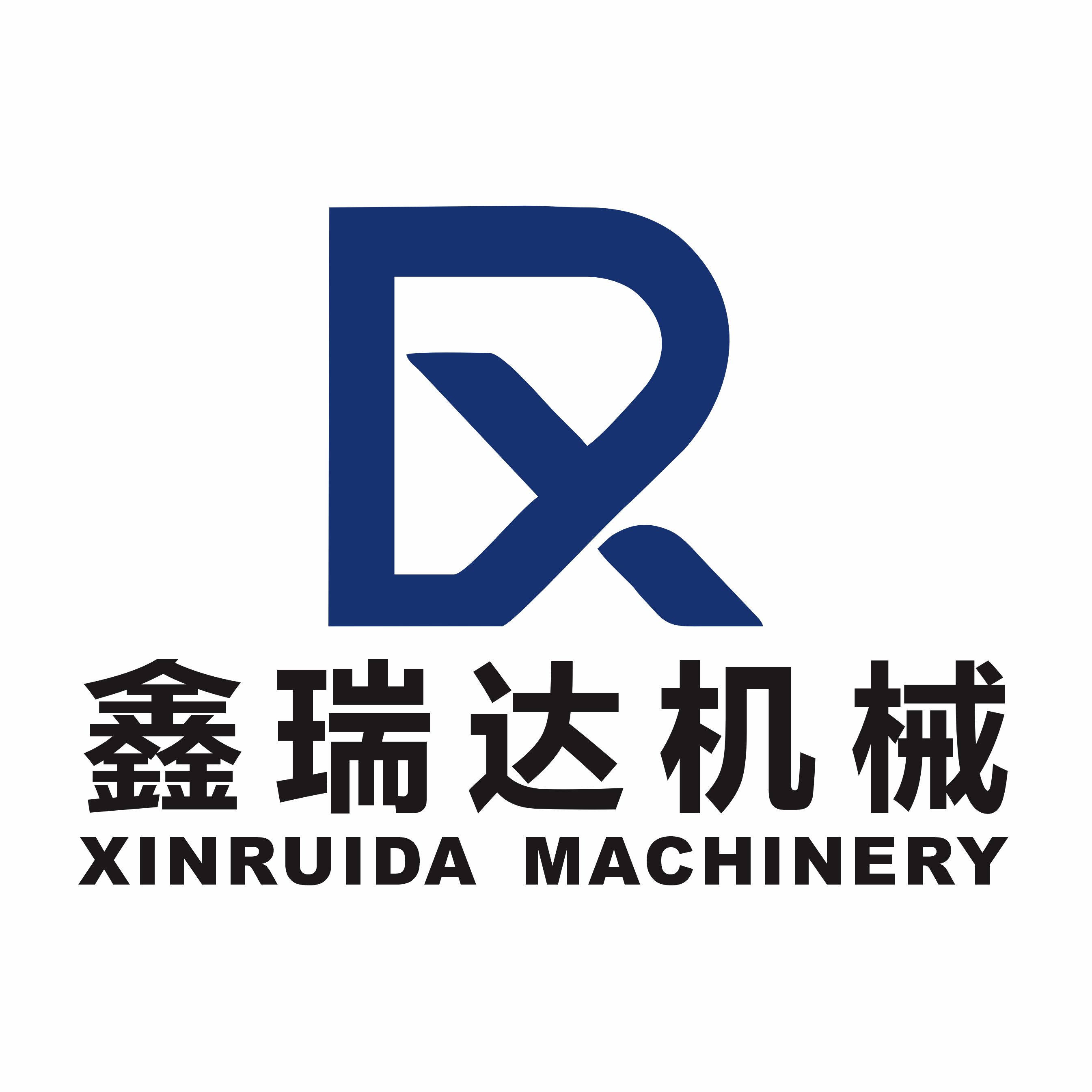 Gongyi Xinruida Machinery Equipment Co., Ltd. logo