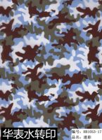 Film de transfert d'eau camouflage violet et turquoise, flexible, facile à appliquer pour les casques et les accessoires de sac à dos, performance stable