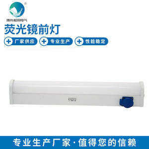 Luz Frontal Fluorescente CBD17-F de Venta Directa de Fábrica de Bozhou, Iluminación Marina de Alta Calidad para Pesca - Product Image 4