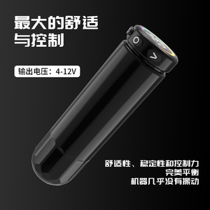 ปากกาสักไร้สาย Yuanyun F5 มอเตอร์ 4-12V แรงดันไฟฟ้าขาออก เครื่องสักถาวร สำหรับงานเส้นและลงเงา ออลอินวัน - Product Image 1