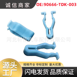 Dash <b>Frame</b> <b>Clip</b> 90666-TDK-003 For Honda Odyssey Civic Interior Trim Panel Mounting - Product Image 5