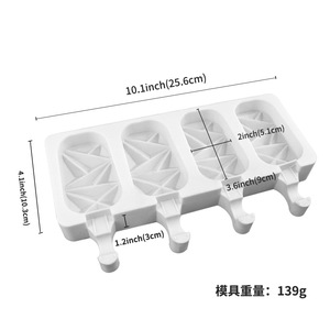 Diamond Shaped Silicone Popsicle Mold 4 Piece For Ice Cream Making Home Kitchen Use - Product Image 4