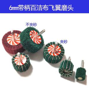 Almohadillas de pulido cilíndricas no abrasivas de 6 mm para amoladora de troqueles, pulido y lijado de piezas pequeñas - Product Image 2