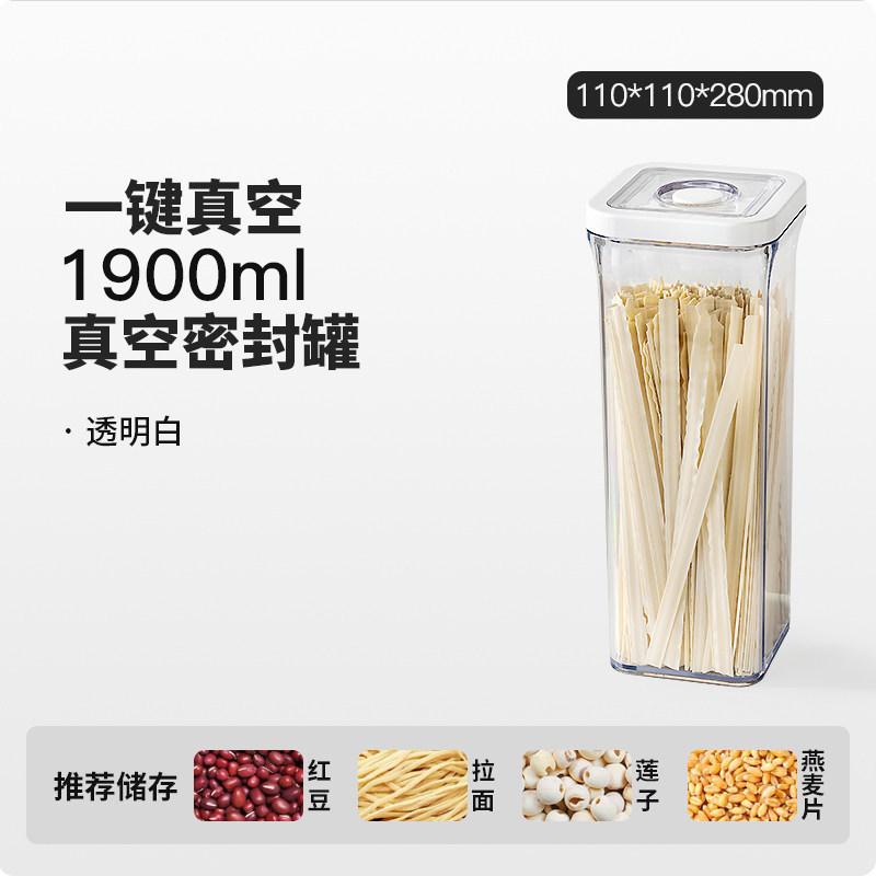 1900ml airtight container