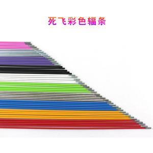 Radios de Bicicleta de Piñón Fijo de Colores, 268mm 280mm, Alambre de Acero de Alta Resistencia - Product Image 3