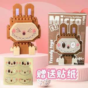 Nuovi Mini Blocchi da Costruzione con Piccole Particelle Compatibili con <span class=keywords><strong>Lego</strong></span>, Giocattoli Assemblabili per Bambini, Scatola a Sorpresa, Produttore di Giochi Portatili - Product Image 3