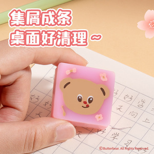 Gomme à effacer Deli Butter Bear HY904, gomme à effacer colorée de dessin animé pour étudiants - Product Image 2
