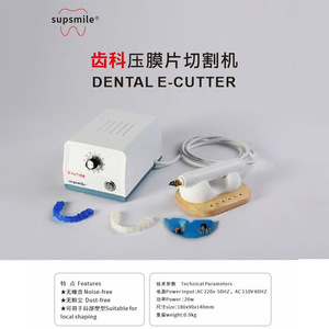 Cortador de Película Dental E-Cutter Supsmile para Alineadores Ortodónticos y Protectores Bucales con Cuchilla Eléctrica y Bandeja de Molde - Product Image 3