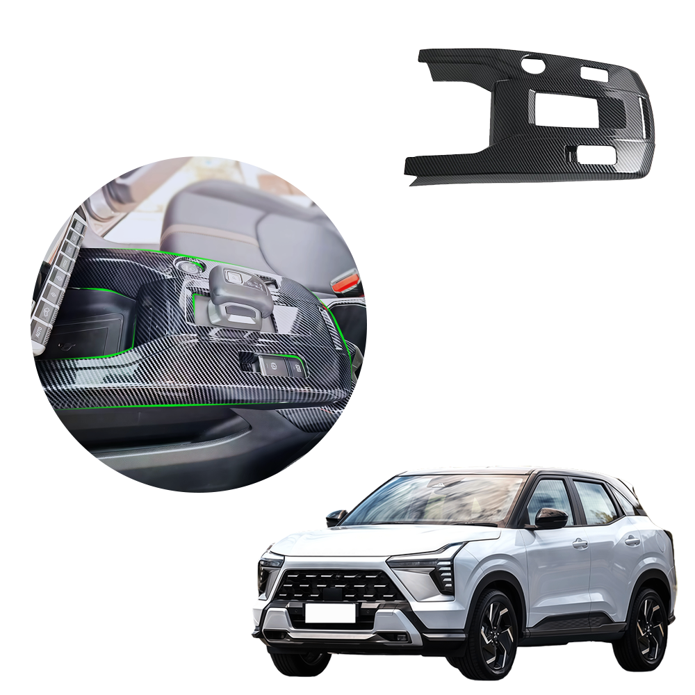 Carbon Fiber Style Gear Shift Panel Cover Trim – Fits Mitsubishi Outlander 2013-2020 (1-Piece, ABS)