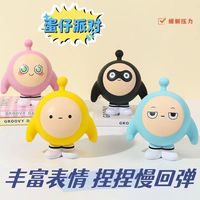 Jouet sensoriel anti-stress en vinyle pour enfants de 5 à 7 ans, en forme de chenille mignonne avec yeux qui sortent, à presser