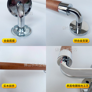 Barre d'appui en L Le Liu en bois massif et alliage de zinc poli, poignée de sécurité pour salle de bain, usage domestique - Product Image 4
