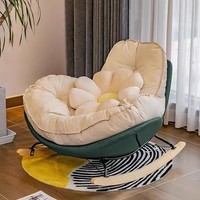 Fauteuil à bascule moderne en peluche avec revêtement en cuir PU et rembourrage en coton PP, base en bois pour salon et chambre à coucher