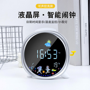 นาฬิกาปลุกอัจฉริยะพร้อมหน้าจอแอลอีดีแอลซีดีสำหรับเด็ก ของขวัญก่อนนอน รูปทรงวงกลม ใช้พลังงานจากแบตเตอรี่ - Product Image 5