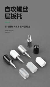 Support d'étagère intégré en fer avec vis autoperceuses pour meubles et armoires – Fixation robuste et durable - Product Image 4