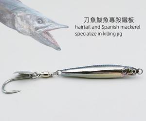 Leurre de pêche en eau salée artificiel en métal pour maquereau, type jig, avec hameçons - Product Image 3