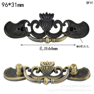 <b>Antique</b> Style Furniture Handle 96x31mm Zinc Alloy Traditional Cabinet Drawer Pull Bar Handle BF49 41 - Product Image 4