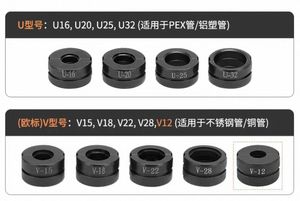 Outil de sertissage hydraulique sans fil 19KN pour tuyaux en cuivre PEX et multicouches Coupeur fonctionnant sur batterie pour <span class=keywords><strong>installation</strong></span> CVC et <span class=keywords><strong>plomberie</strong></span> - Product Image 6