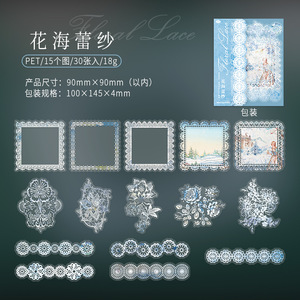 30 Pièces/Pack Pet Sticker Papier Fleur Dentelle Série Creux Dentelle Journal Main <span class=keywords><strong>Compte</strong></span> Collage Matériel Décoration En 6 Types - Product Image 6