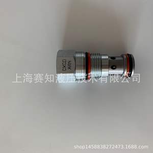 Vanne à cartouche filetée CXCD-XAN CXCDXAN par SUNhydraulics en stock avec soupape de sécurité hydraulique - Product Image 4