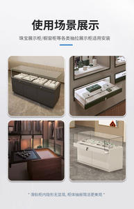 Mueble de Exhibición de Joyería Oculto, Acero Laminado en Frío, Amortiguación Invisible Montada en la Parte Inferior, Riel Deslizante Extraíble para Comedor o Exterior - Product Image 5