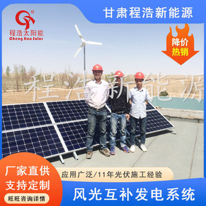 Sistema de Energía Solar de 1000W, Silicio Monocristalino, Montaje en Suelo, Uso Doméstico, Controlador MPPT, Origen Gansu - Product Image 2