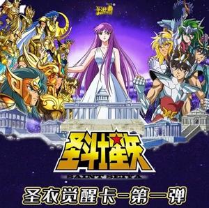 ขายส่งการ์ดอนิเมะ 36 กล่อง จากโรงงาน KaYou การ์ดเทพนักรบเซนต์เซย่า ขายส่ง การ์ดเทพนักรบเซนต์เซย่า รุ่น Myth Chapter การ์ดสะสม MR Metal <span class=keywords><strong>Card</strong></span> - Product Image 2