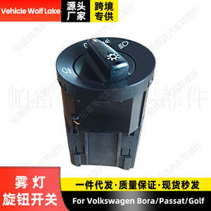 Interruptor de Faros Volkswagen 1CO941531A ABS Nuevo para Bora, Passat, Golf, Pieza de Repuesto - Product Image 2