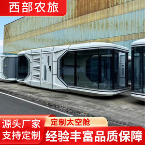 Mobile Hotel <b>Prefab</b> <b>House</b> Steel Modern Design Outdoor Resort Accommodation Solution - Product Image 5