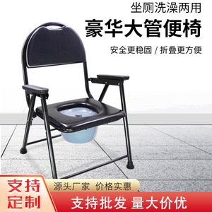 Chaise de toilette pliable avec siège antidérapant pour personnes âgées, enceintes, handicapées, utilisation pour la douche et le bain - Product Image 5