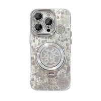 Coque de protection pour iPhone 16 Pro, design chinois, style du 15ème siècle, anti-chute, avec protections d'objectif de 14ème génération