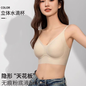 Sous-vêtement opaque sans couture pour <span class=keywords><strong>femmes</strong></span> mince petit sein Push up tenant un soutien-gorge anti-affaissement - Product Image 6