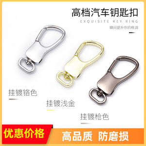 Car Keychain Zinc Alloy Light Gold Plated Metal <b>Clip</b> Office Use A3940 - Product Image 5