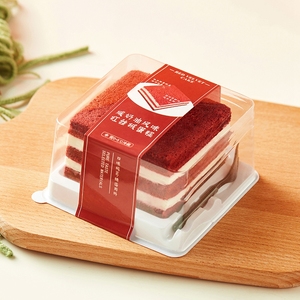 Disposable Food Grade Blister Cake Box Clear Cake Packing Box Transparente Rectangle Plastic Dessert Cake Boxes