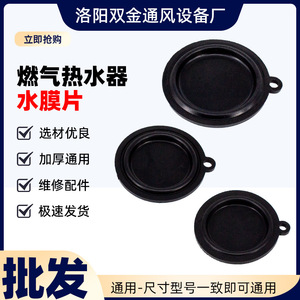 วาล์วแก๊สเครื่องทำน้ำอุ่น Jiuwanli พร้อมแผ่นยางหนาสำหรับควบคุมแรงดันน้ำและระบบเชื่อมต่อแก๊ส - Product Image 4