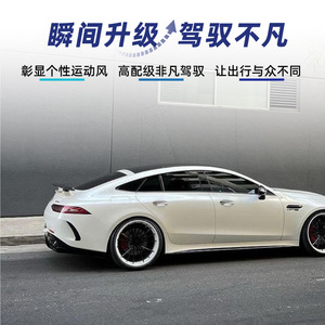 Autocollants de voiture Mercedes-Benz, protection de pare-chocs arrière, finition noir piano, ABS adhésif, compatible avec GT50 GT63 quatre portes - Product Image 5