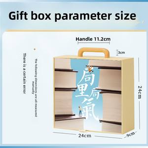 Spot gift <b>box</b>, <b>empty</b> <b>box</b>, bureau gas packaging <b>box</b>, I volunteer to go to school, advanced sense gift <b>box</b>, smalh customization - Product Image 3
