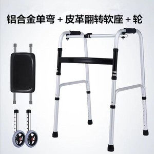 Aluminum Alloy Wheeled <b>Folding</b> <b>Walker</b> Height Adjustable For Elderly Outdoor Rehabilitation Training - Product Image 4