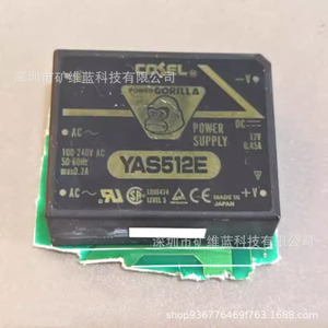 COSSEL YAS512E พาวเวอร์ซัพพลาย 12V 3A ตัวแปลงไฟ AC DC สำหรับใช้งานในอุตสาหกรรม - Product Image 1