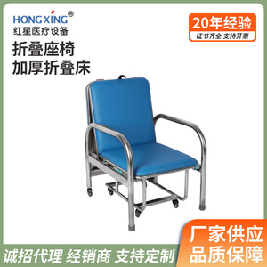 Hong Xing Hospital <b>Bed</b> Chair Combo Stainless Steel 620x690x1000mm <b>Folding</b> For Single Use - Product Image 5