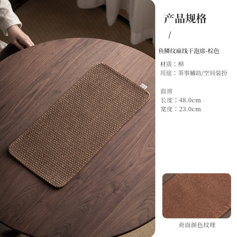 Crystallized dry foam mat - brown