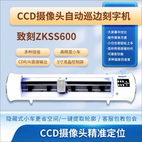 애니컷 산업용 ZKSS600 CCD 카메라 자동 엣지 패트롤 플로터 고정밀 캐리지 632mm 절단 폭 스테퍼