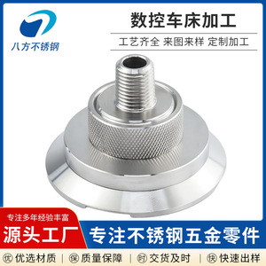 Stainless Steel Machining Parts 50mm Diameter CNC Lathe Precision Mechanical Hardware Components - Product Image 3