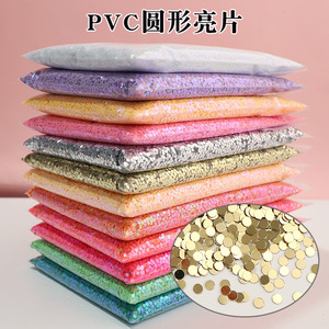 PVC彩虹色小圆片：1mm、2mm、3mm圆形圆片；无孔圆形圆片；DIY亮片；有现货；批发销售 - Product Image 1