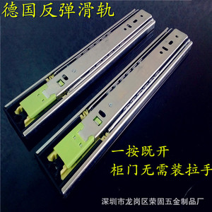 Glissière de tiroir à roulement à billes entièrement extensible Jin Aoding, 3 sections, à ouverture par poussée pour meubles de bibliothèque - Product Image 2