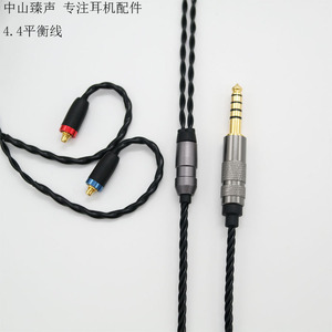 Cable de auriculares equilibrado de 4,4mm, trenzado, de cobre sin oxígeno, macho-macho, para Im50 Ie80 Se846 Se535 Se215 Se425 Ue900 - Product Image 1
