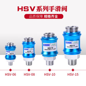 Vanne à glissière manuelle HSV-06/08/10/15, commande à deux mains, vanne d'échappement à source d'air pour média gazeux - Product Image 3