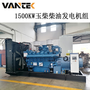Groupe électrogène diesel Yuchai 1500 kW refroidi par eau, 1500 tr/min, démarrage électrique 24 V pour mines de charbon - Product Image 3