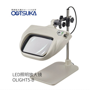 โอตสึกะ แว่นขยายแบบมีไฟ LED รุ่น Olight5 B สำหรับการสังเกตทางชีววิทยา - Product Image 1